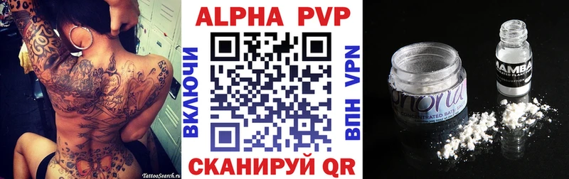 Где купить наркотики Моршанск Конопля  Меф мяу мяу  Галлюциногенные грибы  ГАШ  КОКАИН  A PVP 