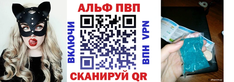 Alpha-PVP мука  Моршанск 