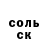 Кетамин VHQ Marina Levenko