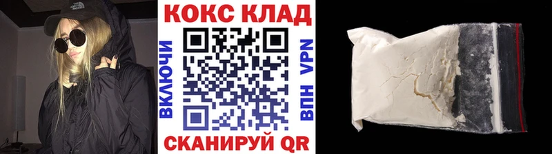 Кокаин Fish Scale  Моршанск 