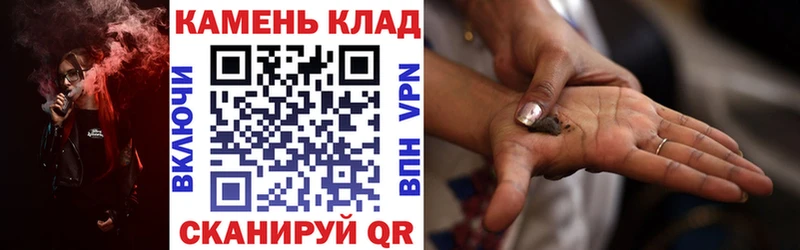 Гашиш Ice-O-Lator  где купить наркотик  omg ONION  Моршанск 