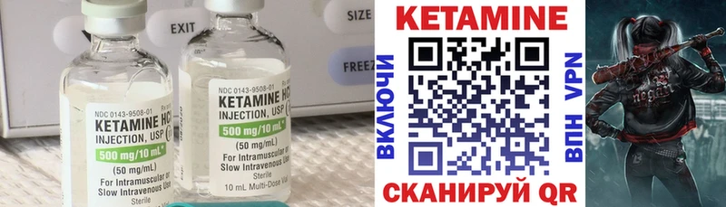 где купить наркотик  Моршанск  КЕТАМИН VHQ 