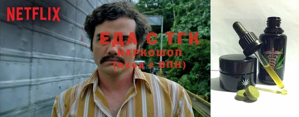 прущий лед Аркадак