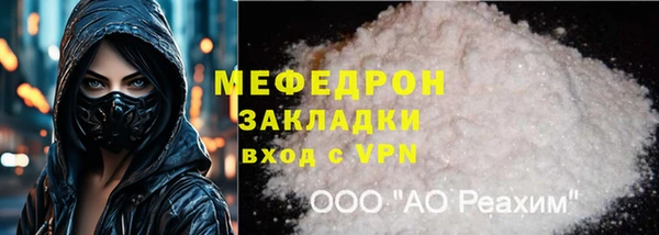 MESCALINE Арсеньев