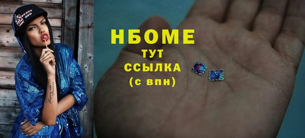 MESCALINE Арсеньев