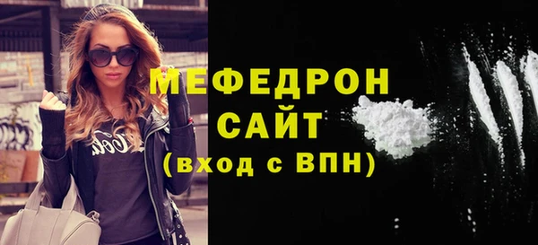 MESCALINE Арсеньев