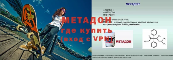 MESCALINE Арсеньев