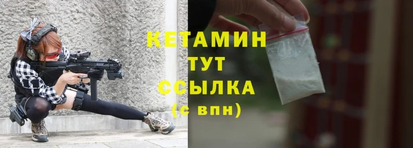 MESCALINE Арсеньев