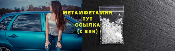 стаф Армянск