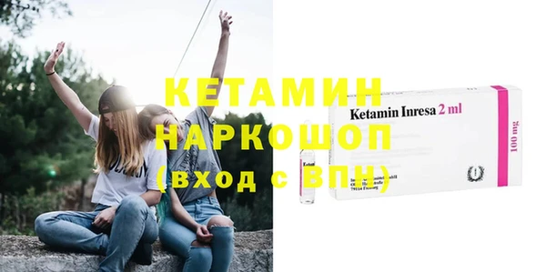 стаф Армянск