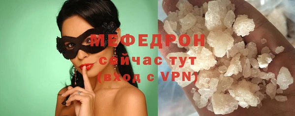 стаф Армянск