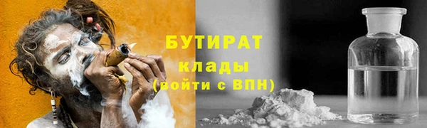 MESCALINE Арсеньев