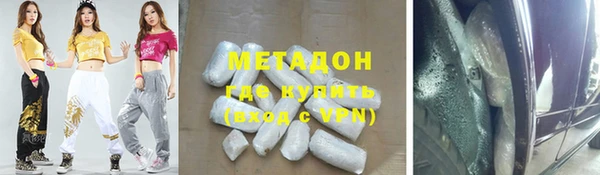 прущий лед Аркадак
