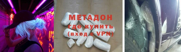прущий лед Аркадак