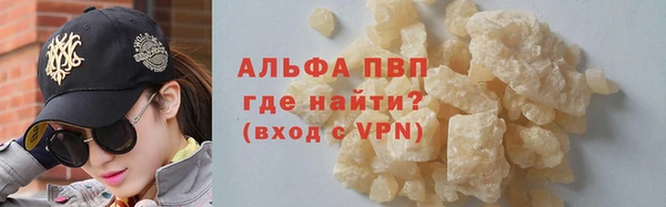 стаф Армянск