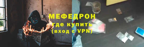 MESCALINE Арсеньев