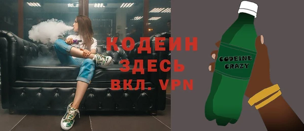 MESCALINE Арсеньев
