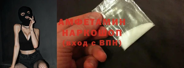 стаф Армянск