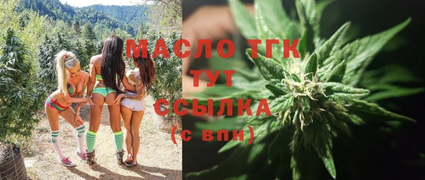MESCALINE Арсеньев
