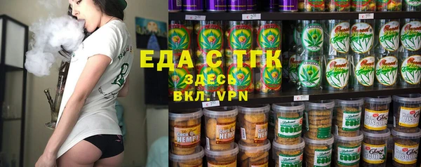 MESCALINE Арсеньев