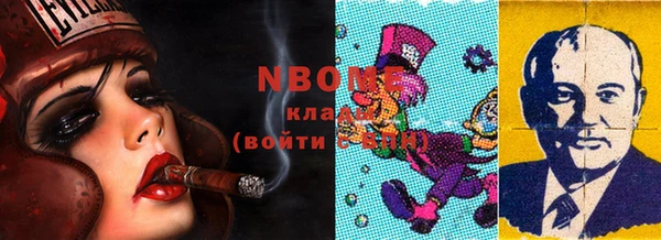 MESCALINE Арсеньев