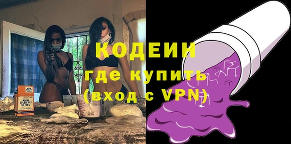 MESCALINE Арсеньев