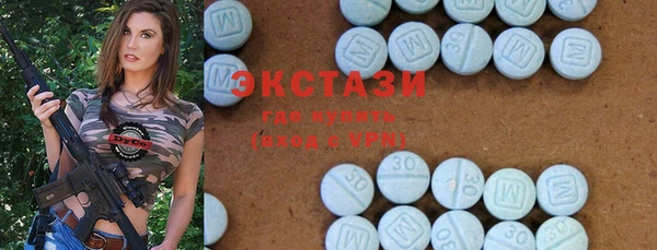 стаф Армянск