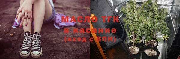 прущий лед Аркадак