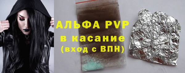 прущий лед Аркадак