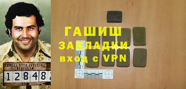 стаф Армянск