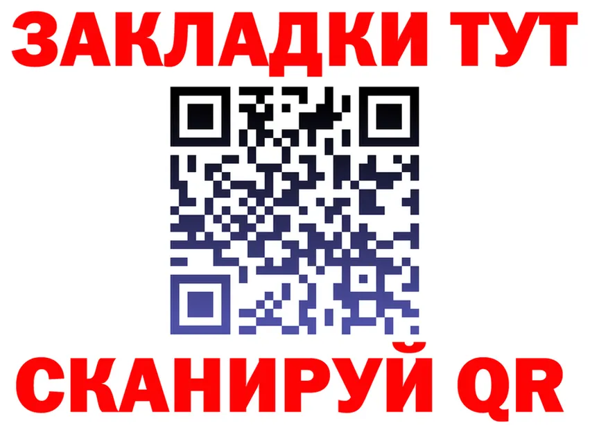 АМФ 97% как зайти это omg Моршанск
