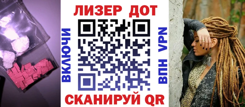 ЛСД экстази ecstasy  ссылка на мегу вход  Моршанск 