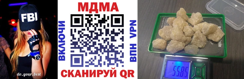 что такое наркотик  Моршанск  МДМА VHQ 