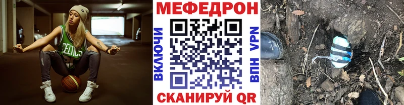 Меф мяу мяу  Моршанск 