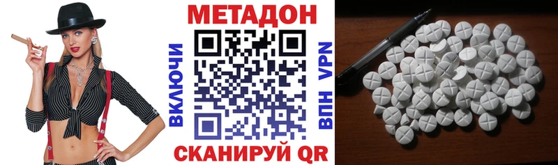 купить наркотики сайты Моршанск hydra рабочий сайт МЕТАДОН белоснежный