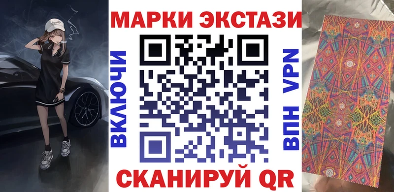 Марки N-bome 1,5мг  магазин    Моршанск 