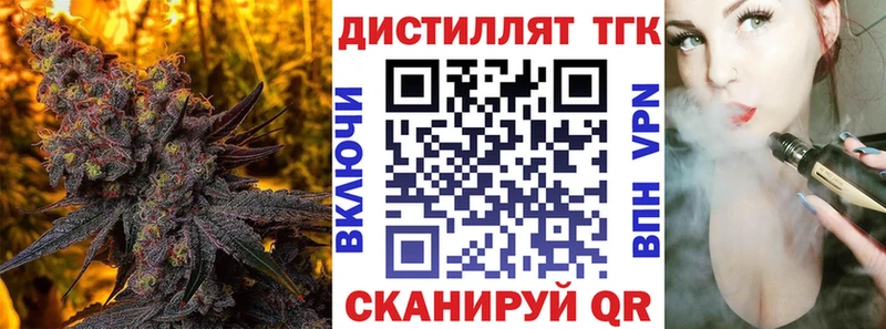 MEGA рабочий сайт  Моршанск  ТГК концентрат  продажа наркотиков 